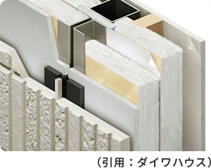 ダイワハウス宅の工法