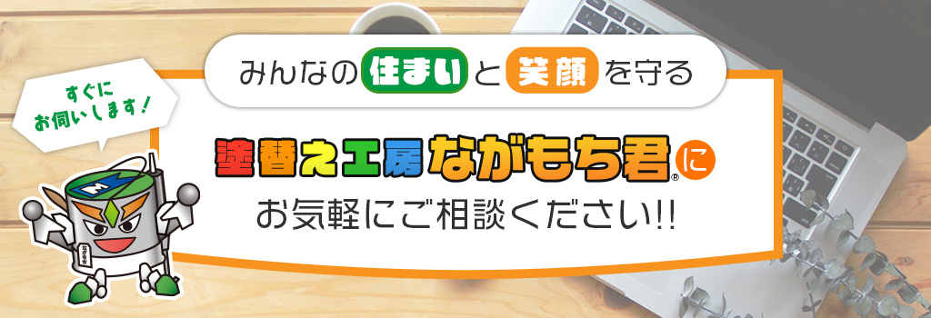 お問い合わせは無料です。お気軽にご連絡ください。