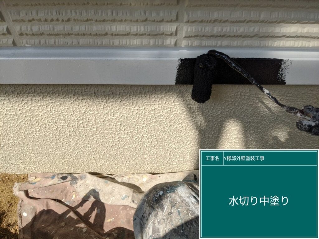 中塗りを行います。