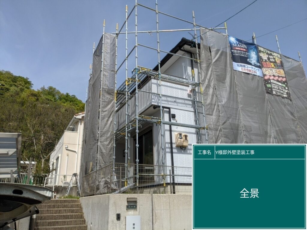 足場解体前に完了立会いを行います。<br />
