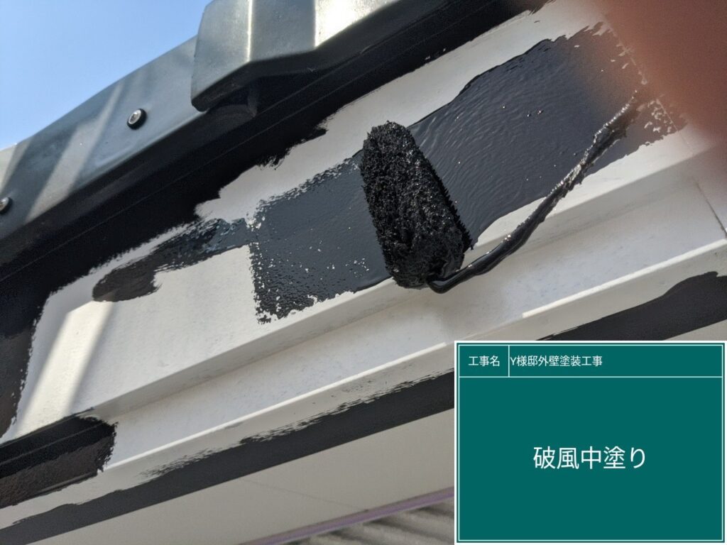 中塗りを行います。