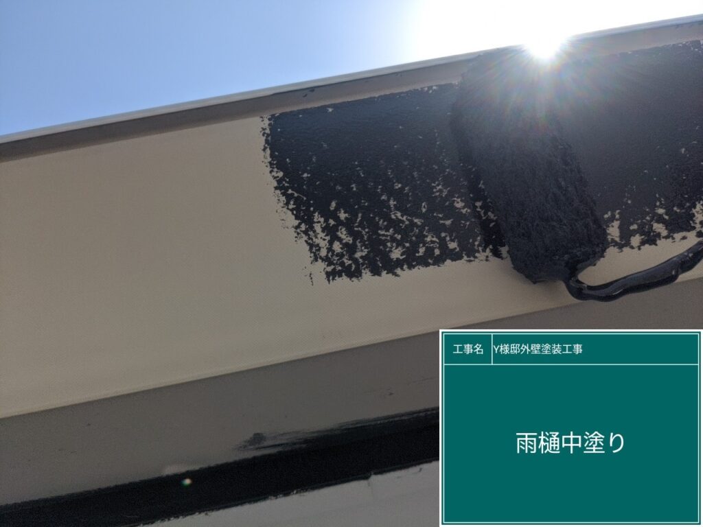 中塗りを行います。