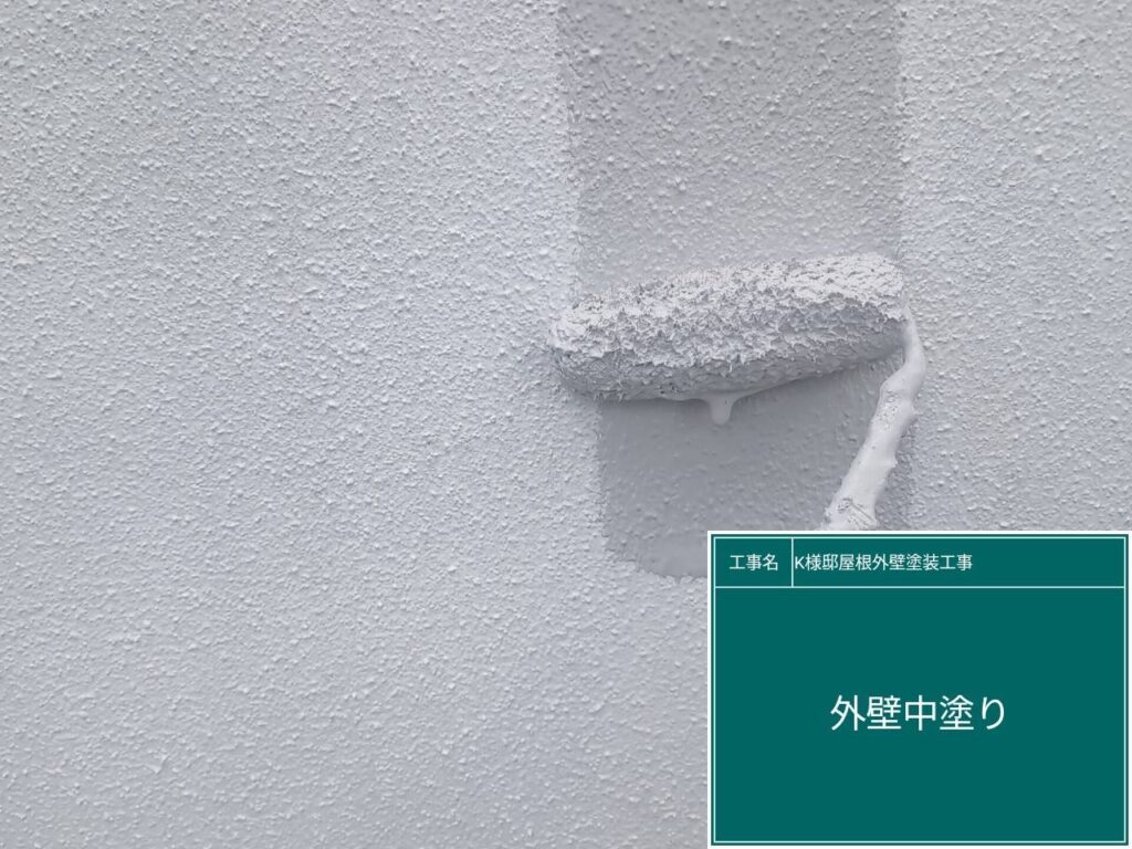 中塗りを行います