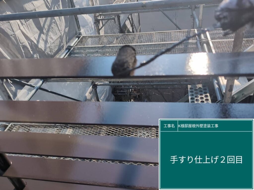 仕上げ2回目です。