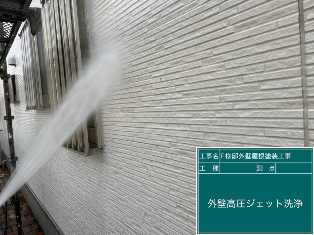 外壁高圧ジェット洗浄