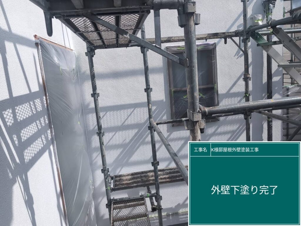 下塗り後です。