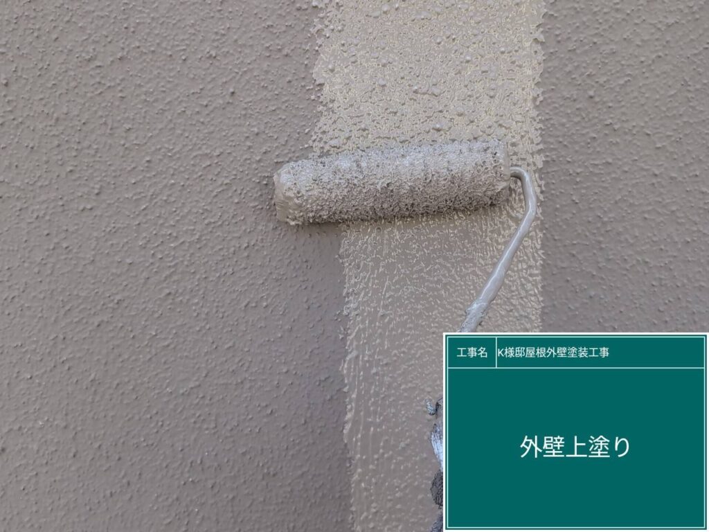 上塗を行います。