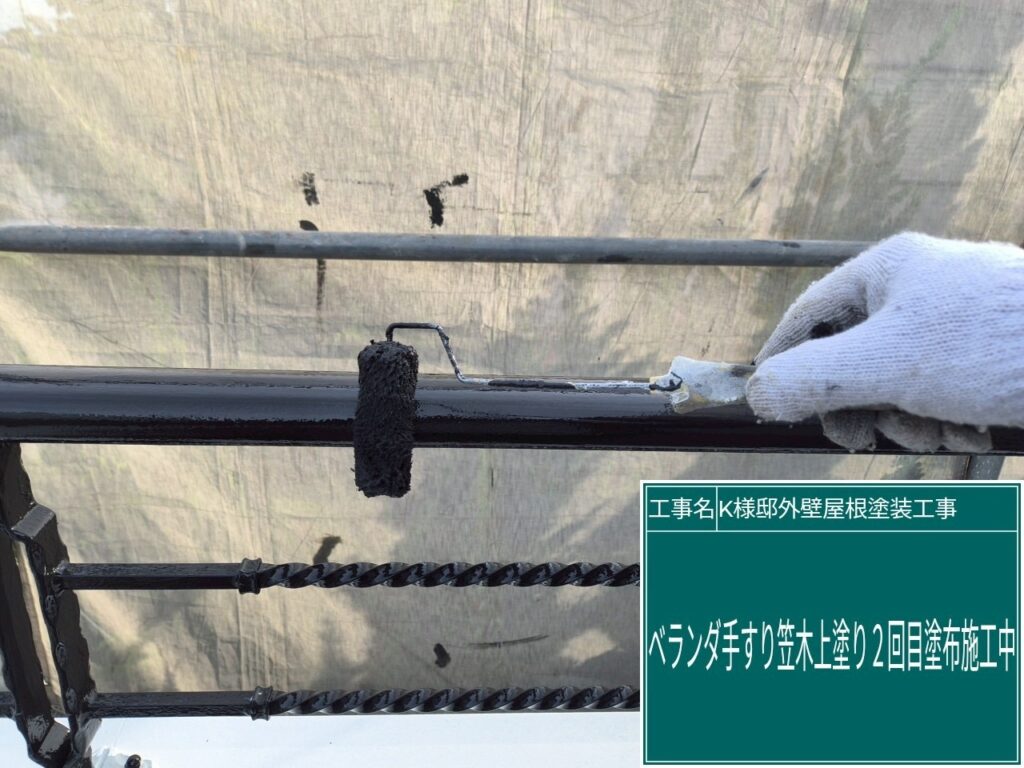 仕上げ2回目です。