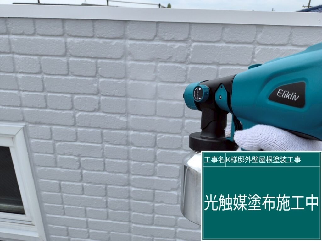 外壁に仕上げ材の光触媒プロテクトコーティング（クリスタルシーズンtg）を塗布します。