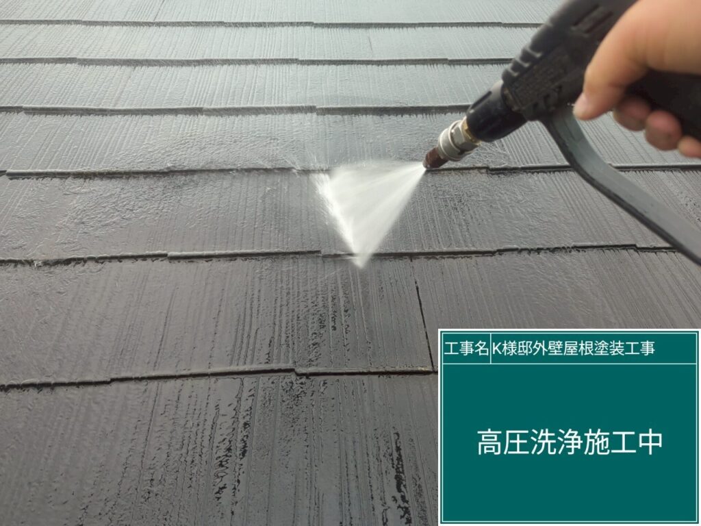 屋根ジェット洗浄