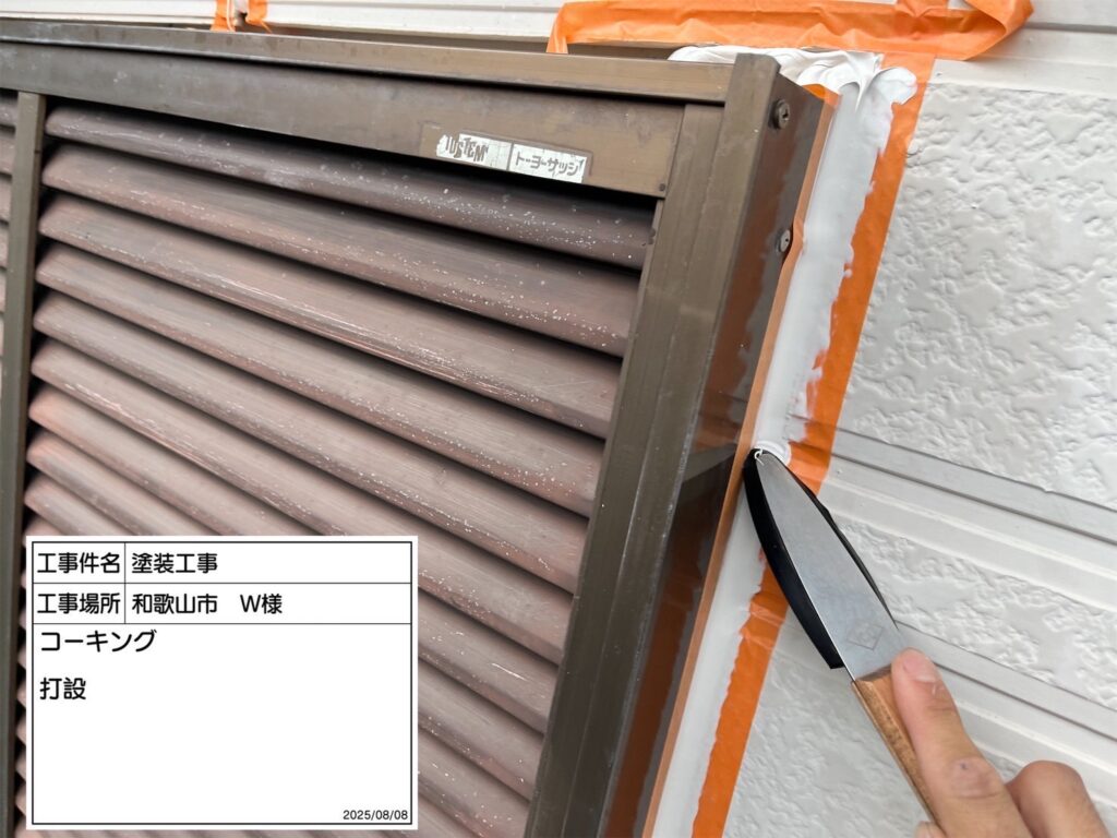 へら押えして完成