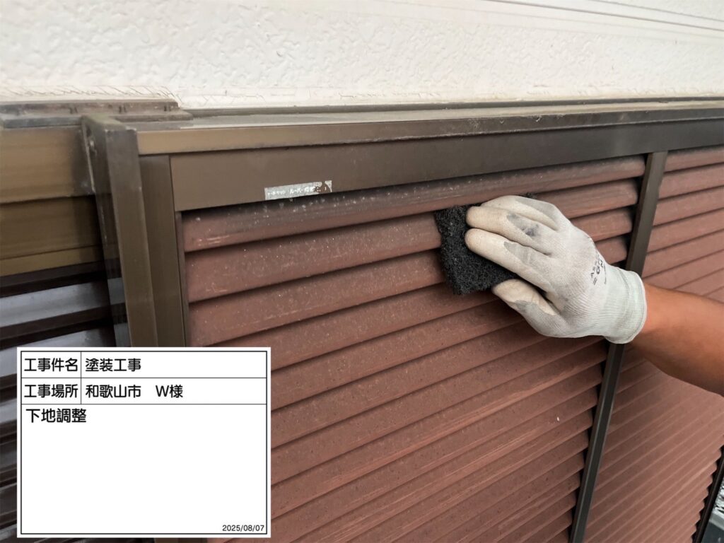 付帯部の劣化部分をペーパー(紙やすり)などを使って素地調整していきます。