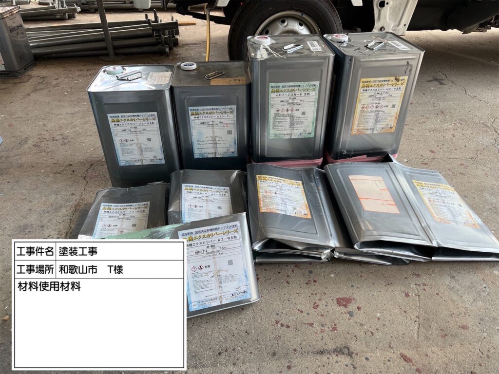 実際に使用した材料です。