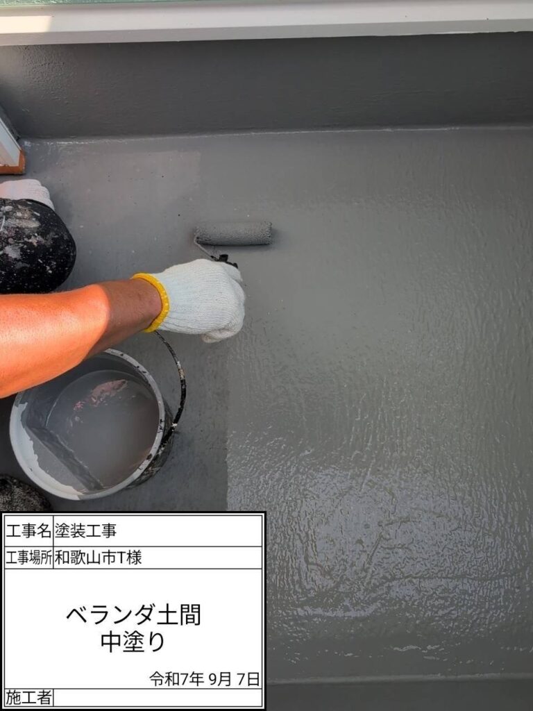 プライマー塗布後、中塗り