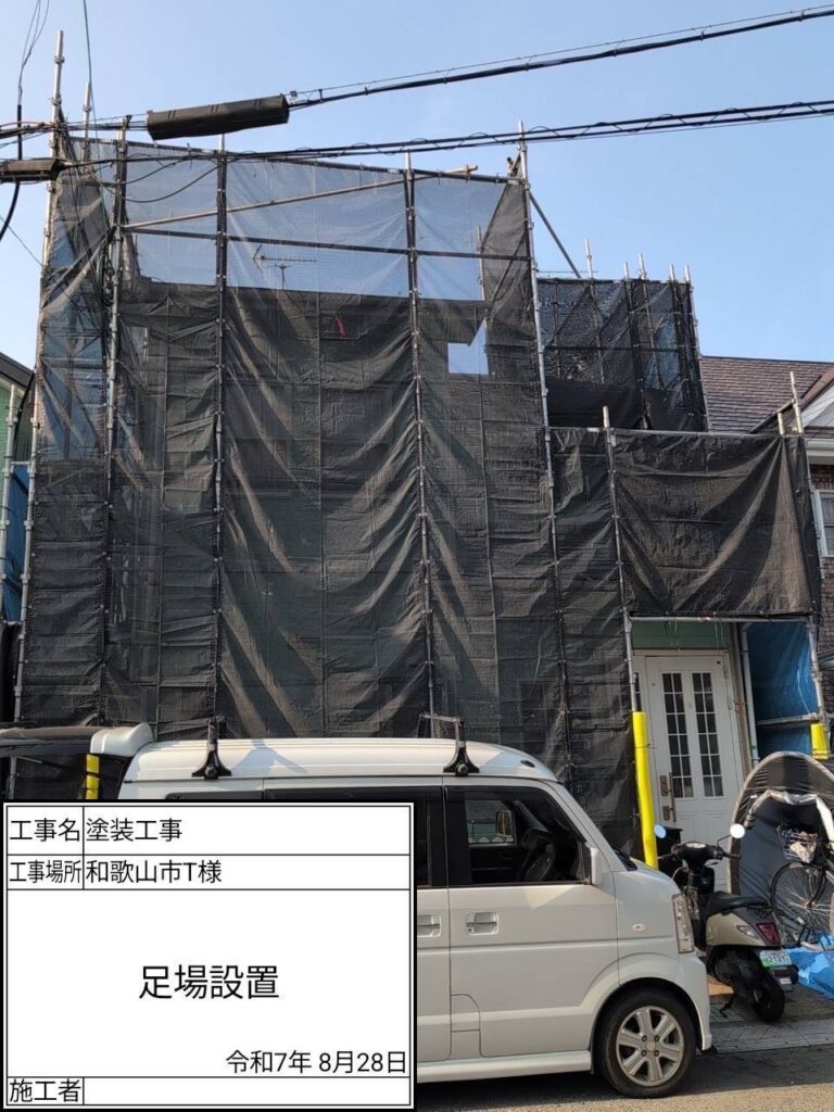 仮設足場を設置後、飛散防止用メッシュシートを張ります。