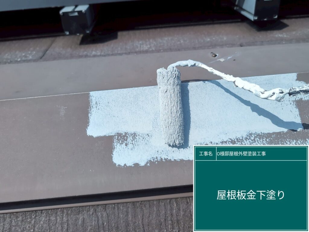 下塗りを行います。