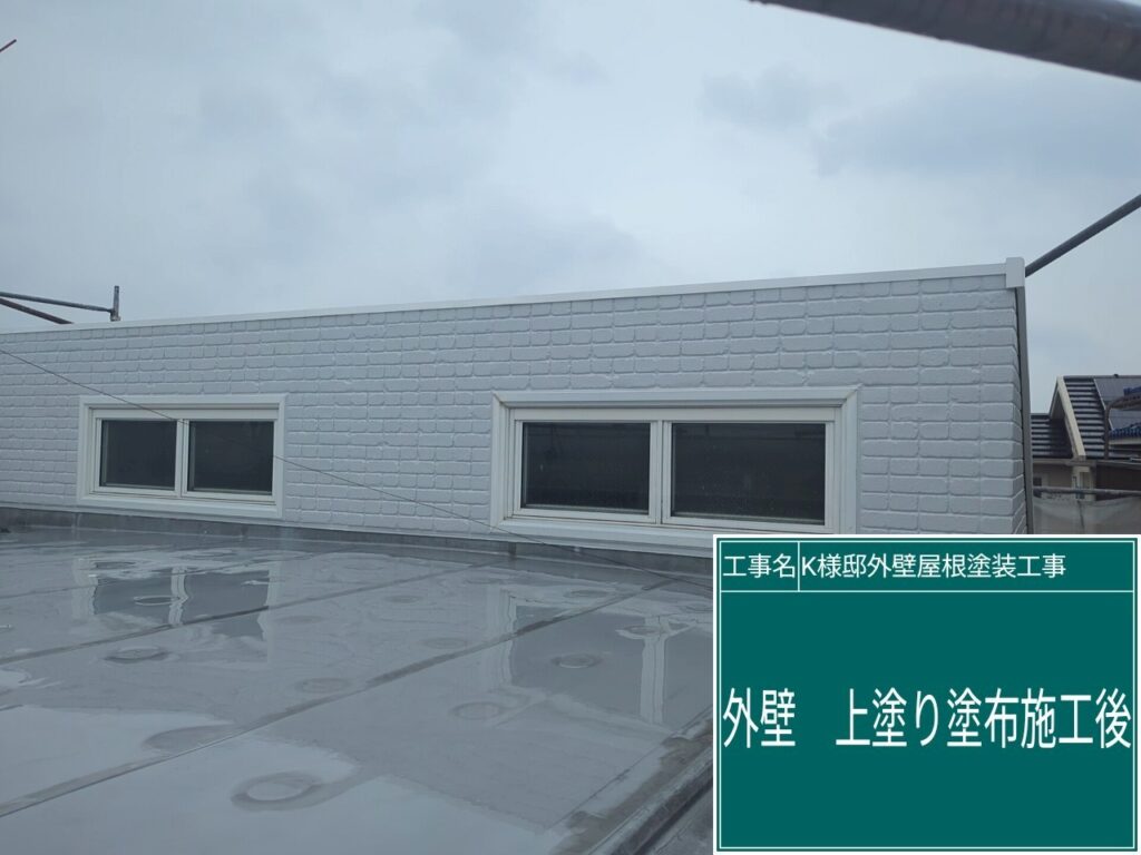 上塗り後です。