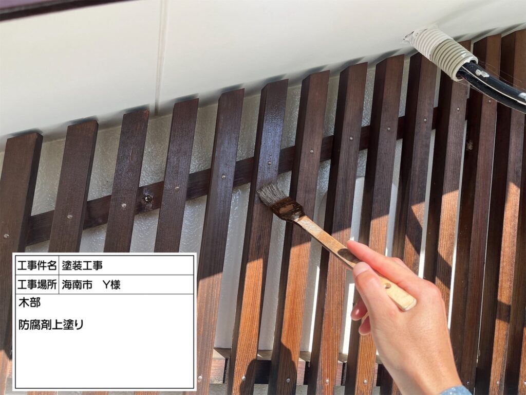 木部仕上げ2回目