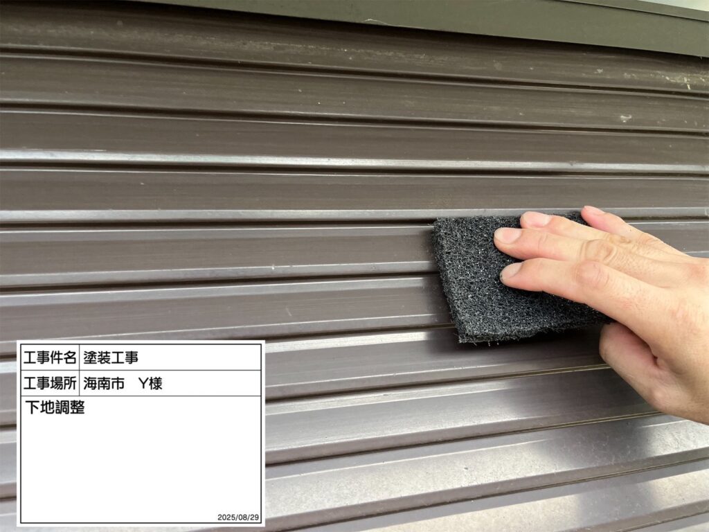 ペーパー等を使い素地調整を行っていきます。