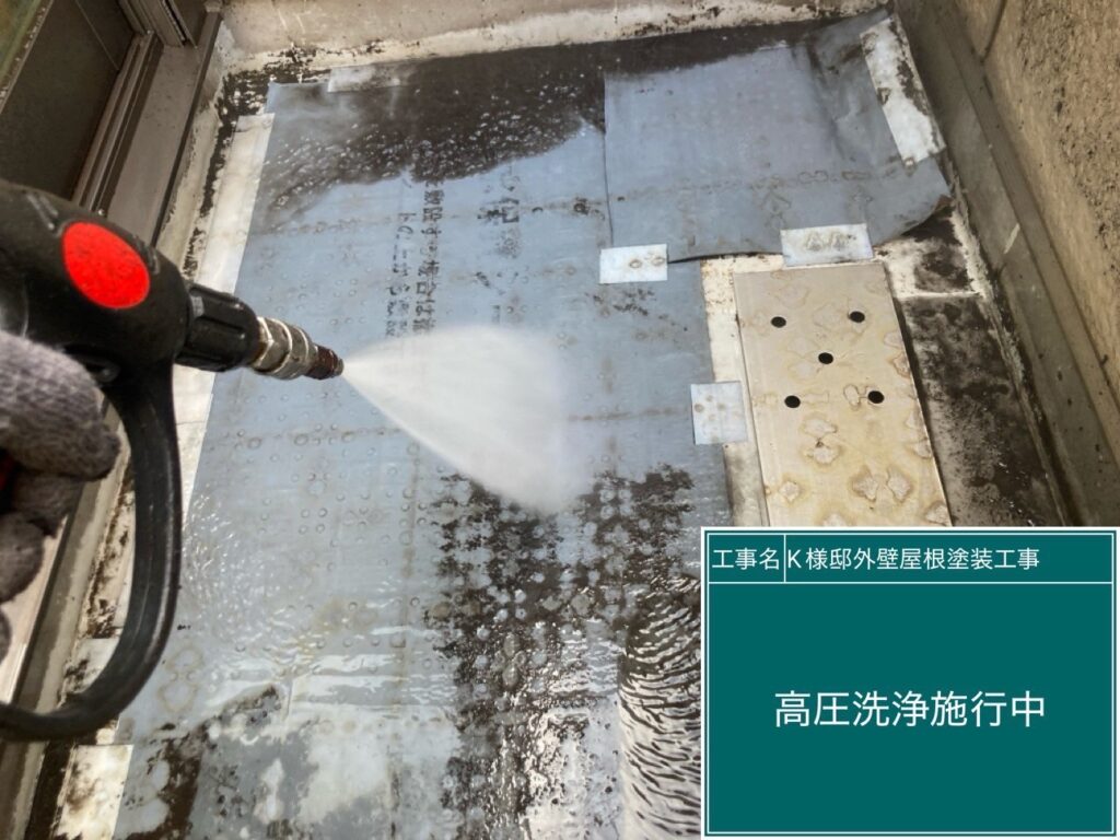 バルコニー高圧洗浄