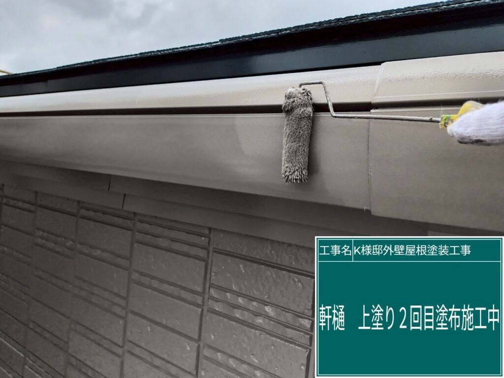 仕上げ2回目です。