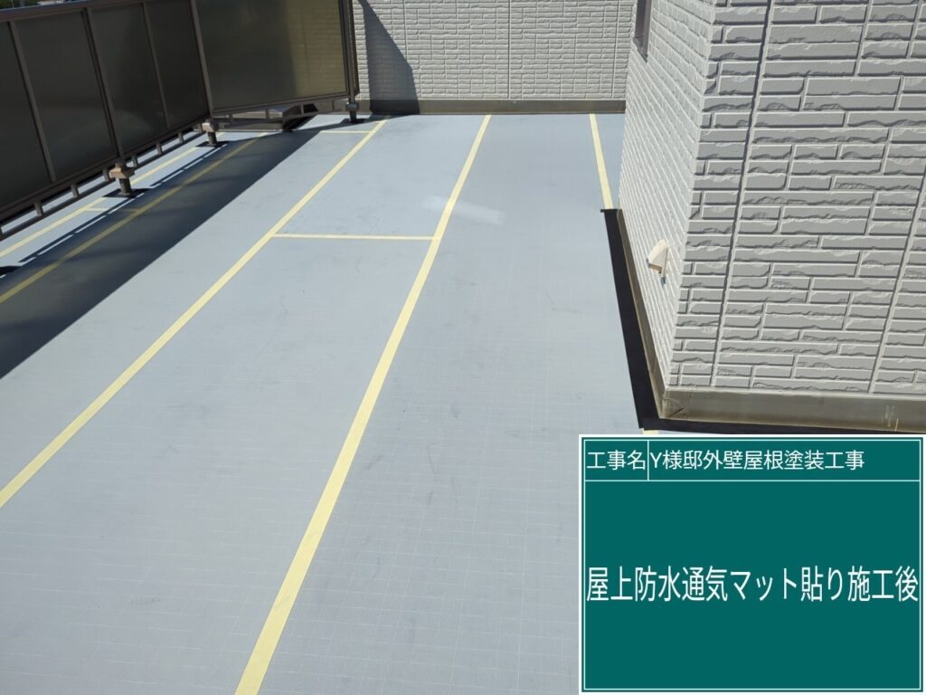 端部テープ、ジョイントテープを設置します。