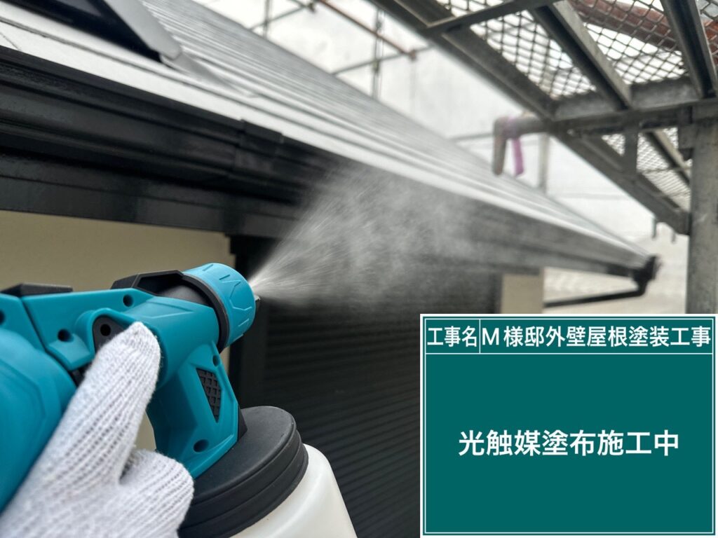 付帯部に仕上げ材の光触媒プロテクトコーティング（クリスタルシーズンtg）を塗布します。