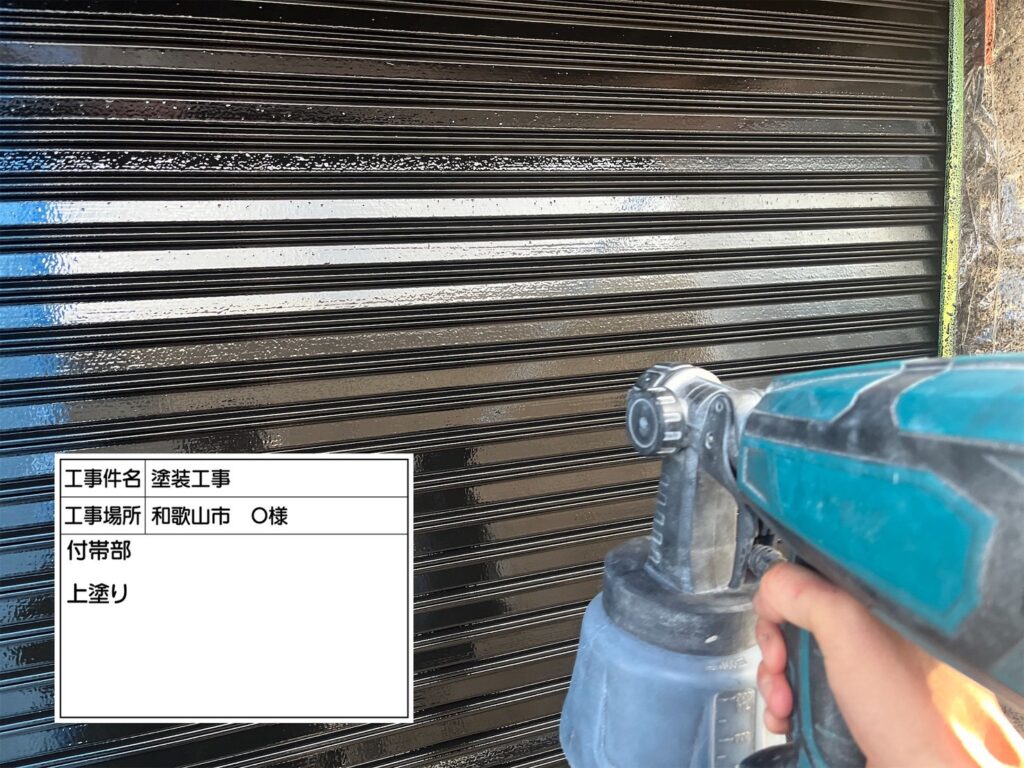 付帯部仕上げ２回目