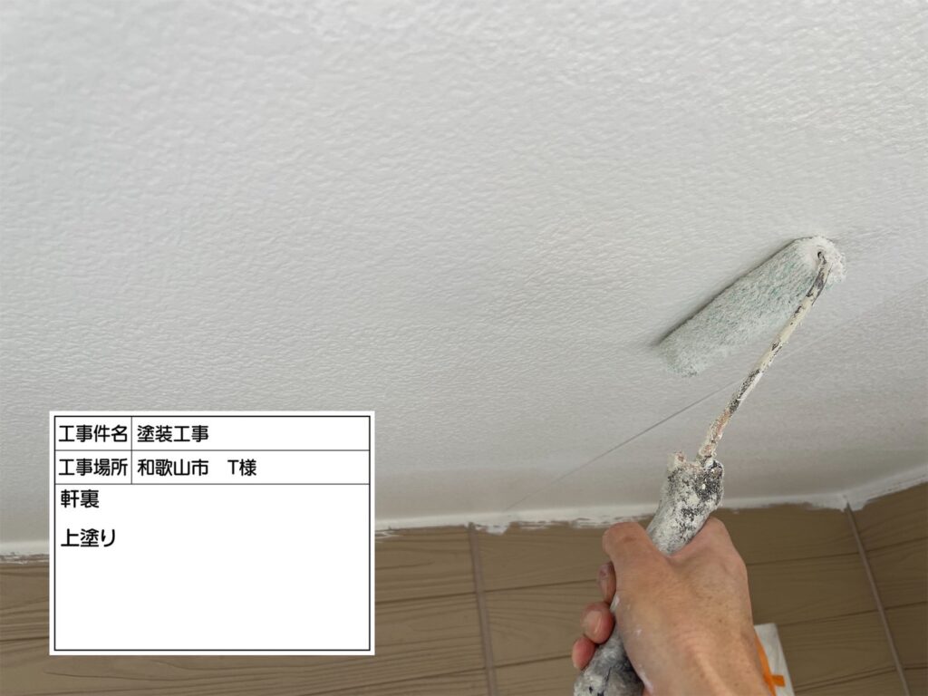 軒天仕上げ２回目