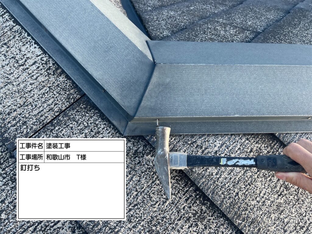 浮きビスを窓します。