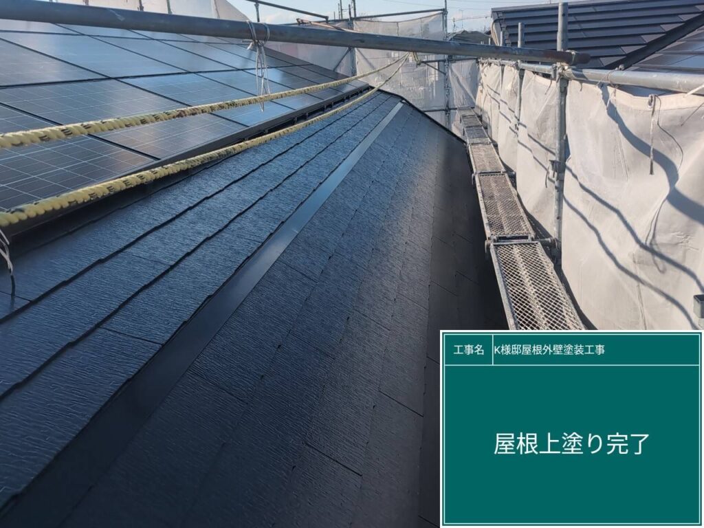 上塗り後です。