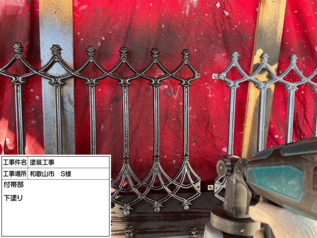 金属部などに錆止め塗布