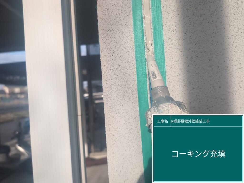 充填（SRシールH100）