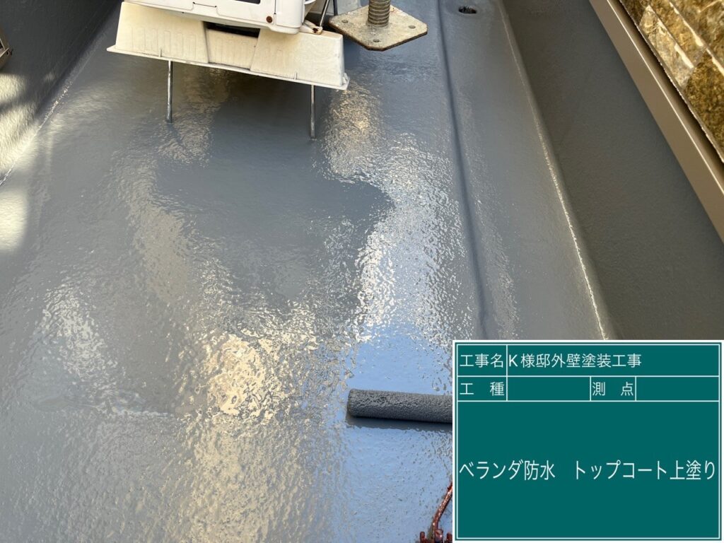 ウレアックスHG専用トップコート仕上げ2回目です。