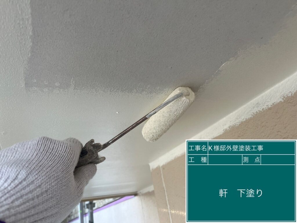 軒天の仕上げ1回目です。