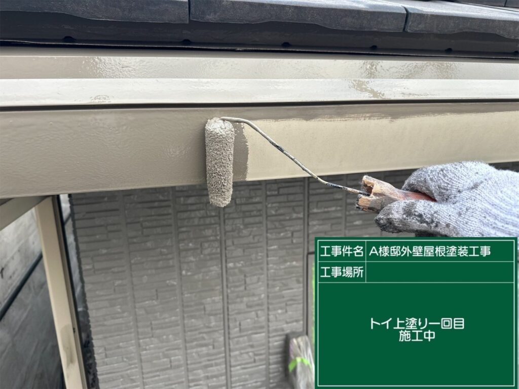 樋の仕上げ1回目です。