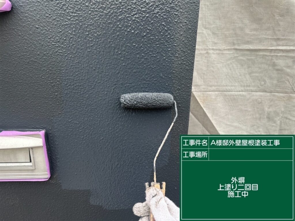 仕上げ2回目です。