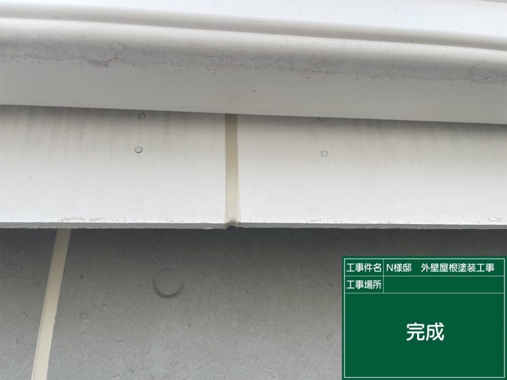 破風中に新しいコーキングを設置しました。