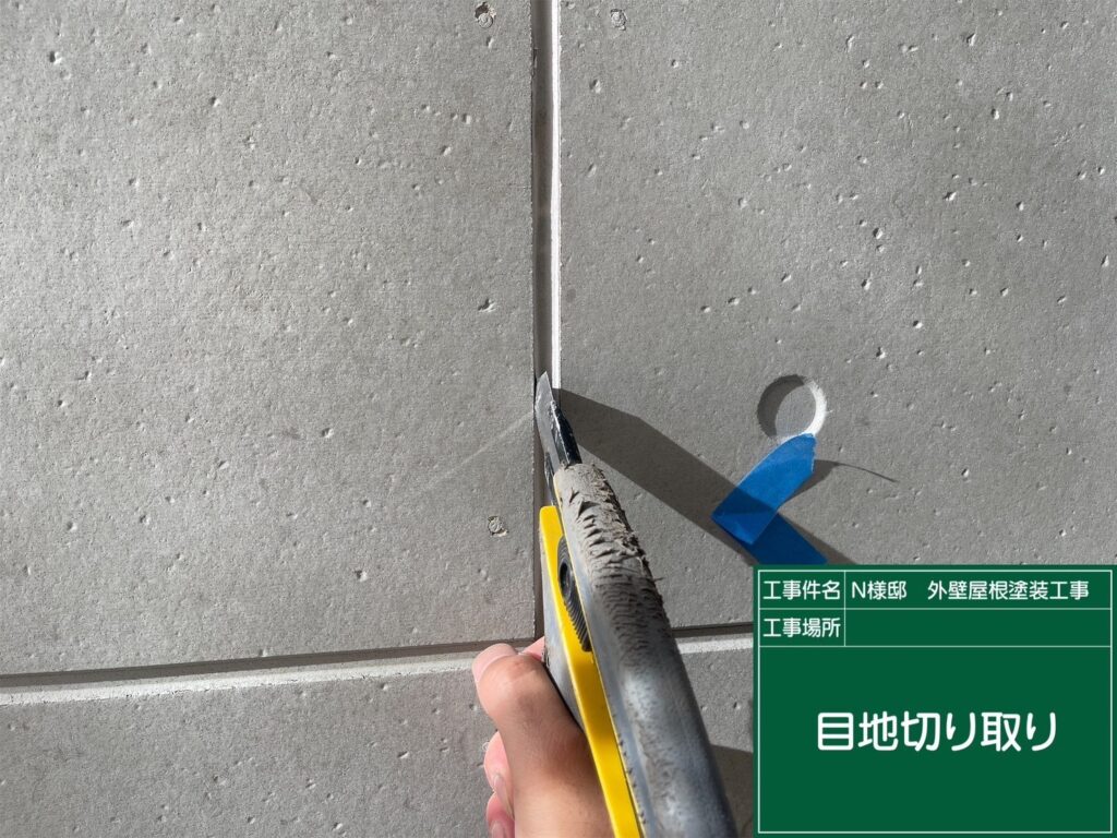 古いコーキングを切り取ります。