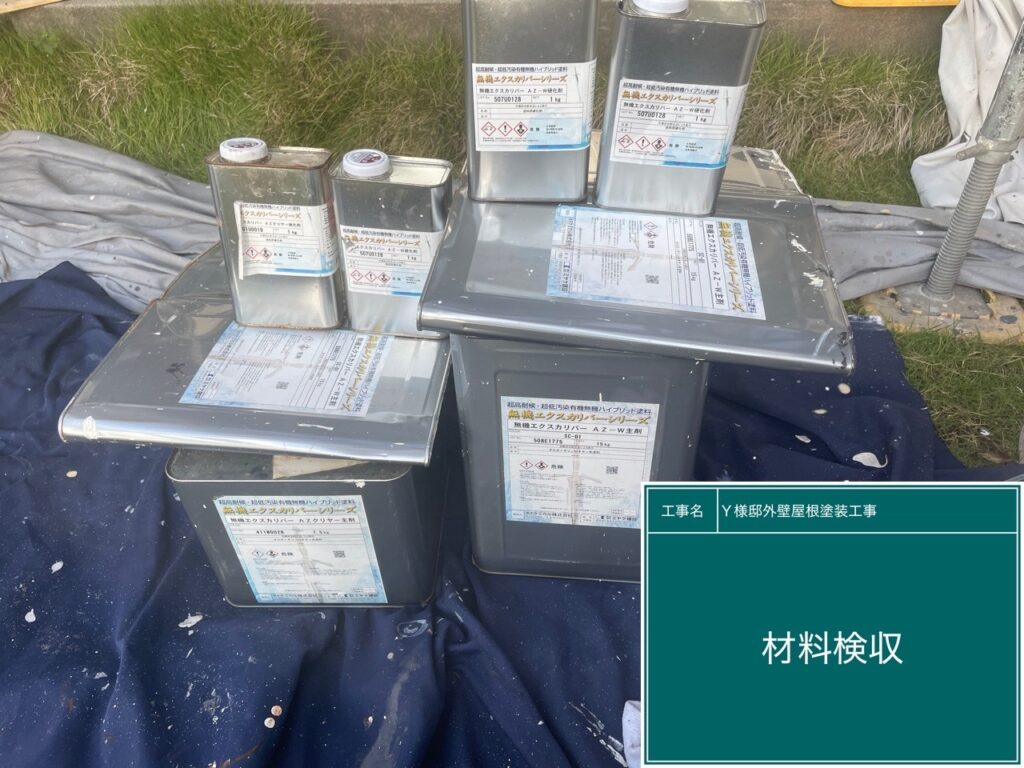 足場解体後、完了立会いをします。使用した材料の確認です。