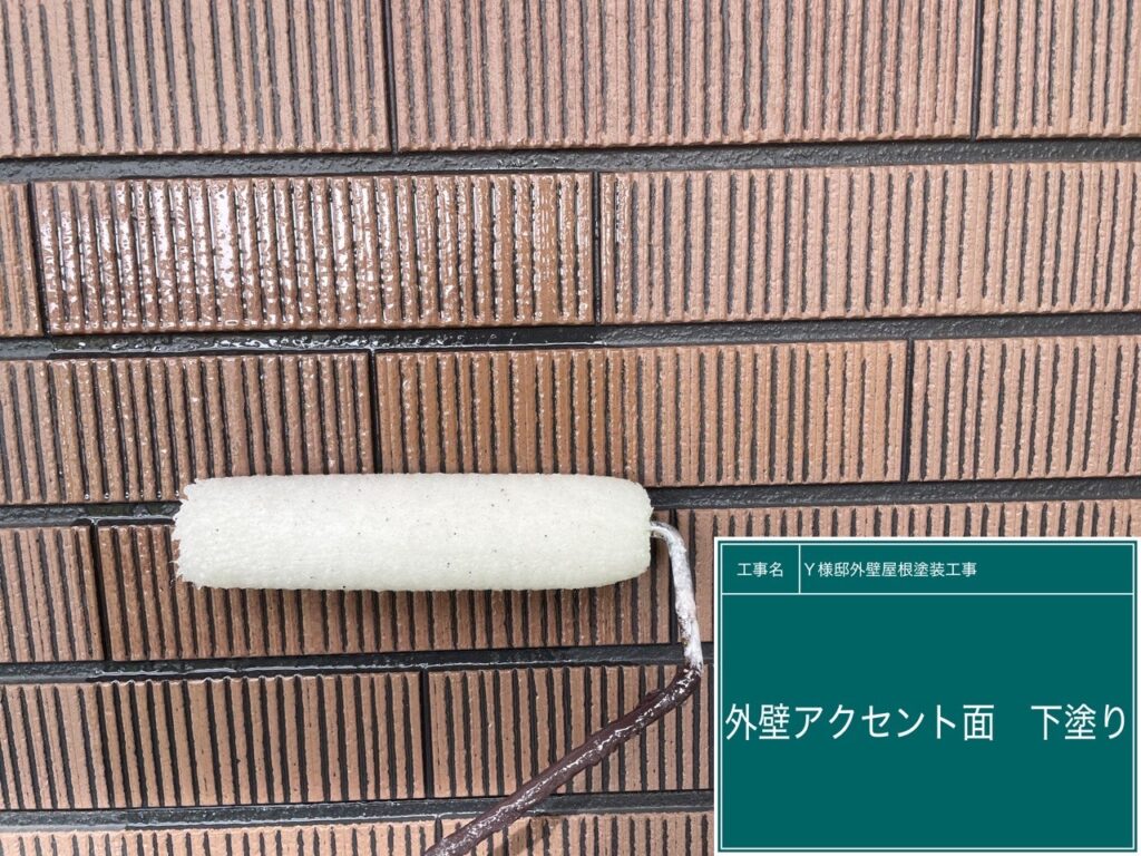 アクセント壁の下塗りを行います。