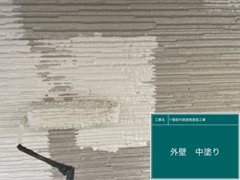 ベース壁の中塗りを行います。