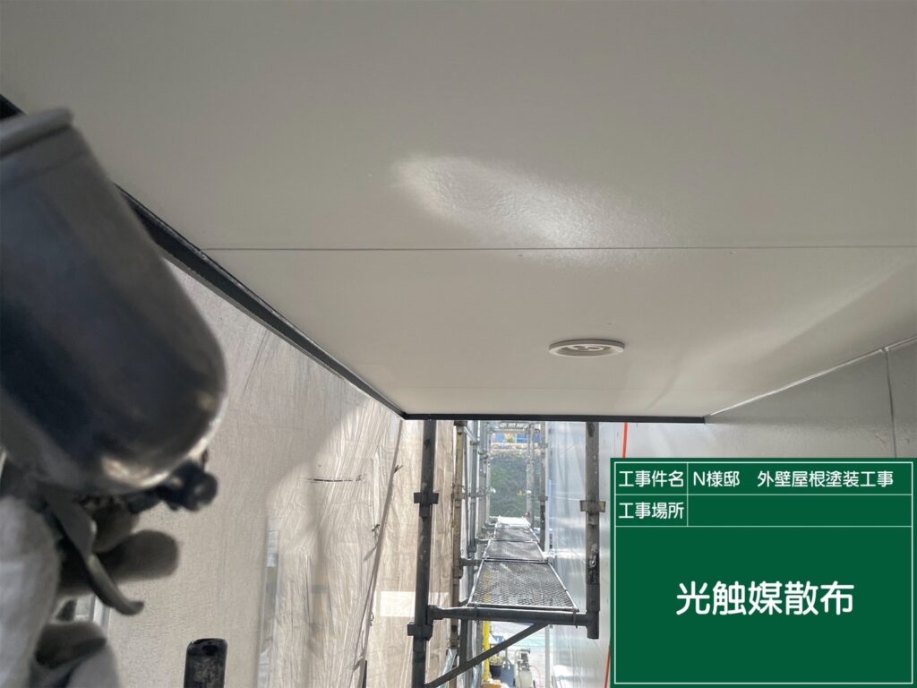 軒天に仕上げ材の光触媒プロテクトコーティング（クリスタルシーズンtg）を塗布します。