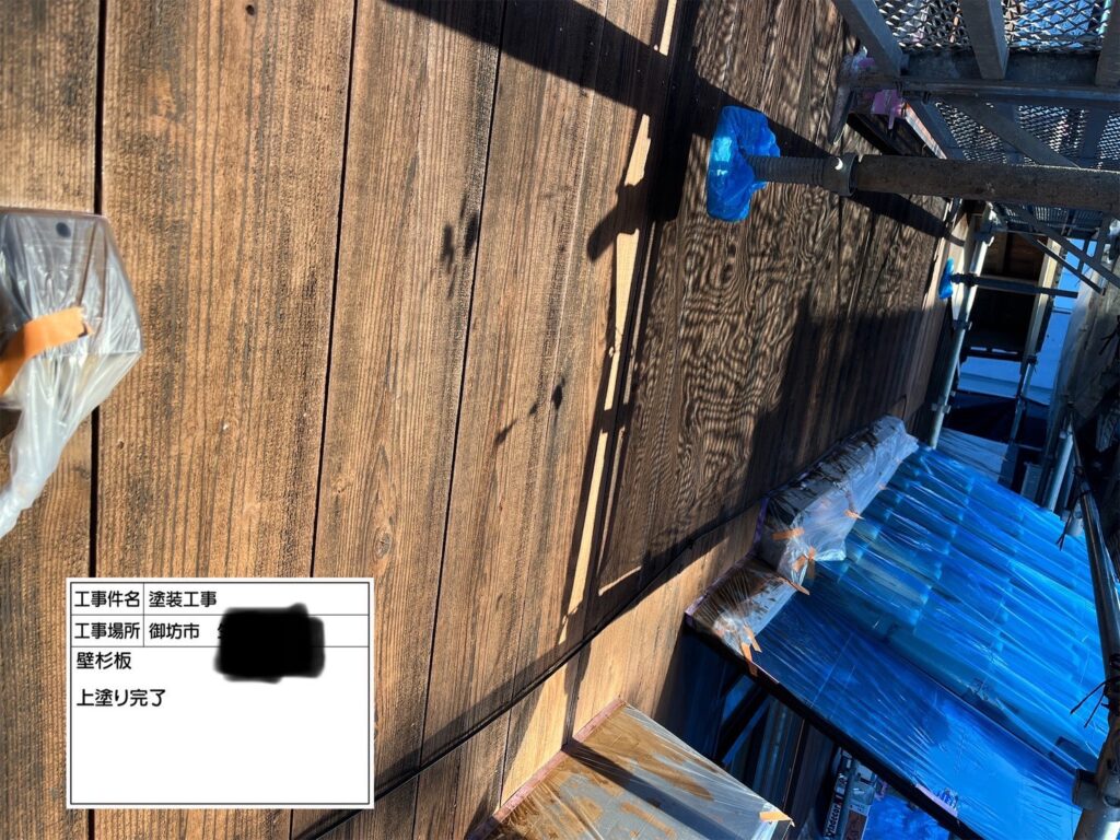 仕上げ２回目後