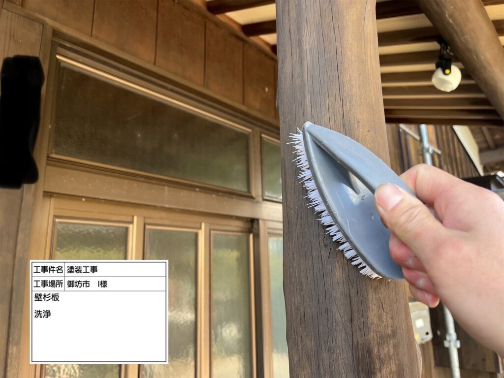 ペーパー等を使い、素地調整を行っていきます。