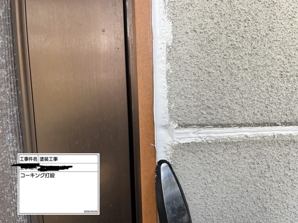 へら押えして、、