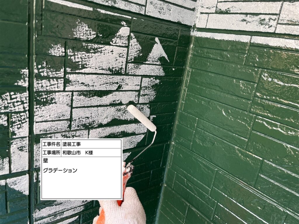 グラデーション色塗布