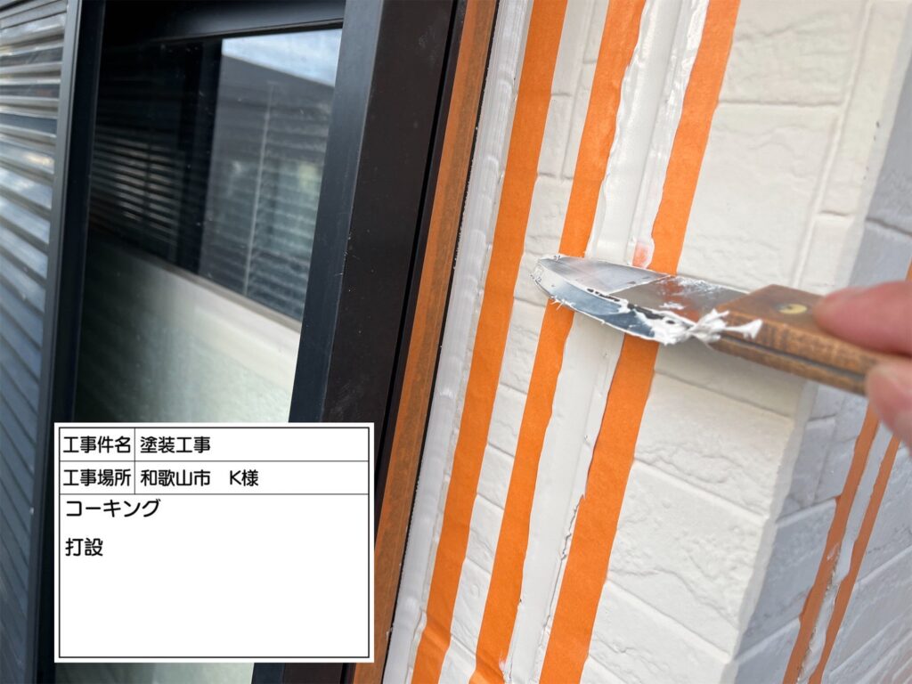 へら押えして、、