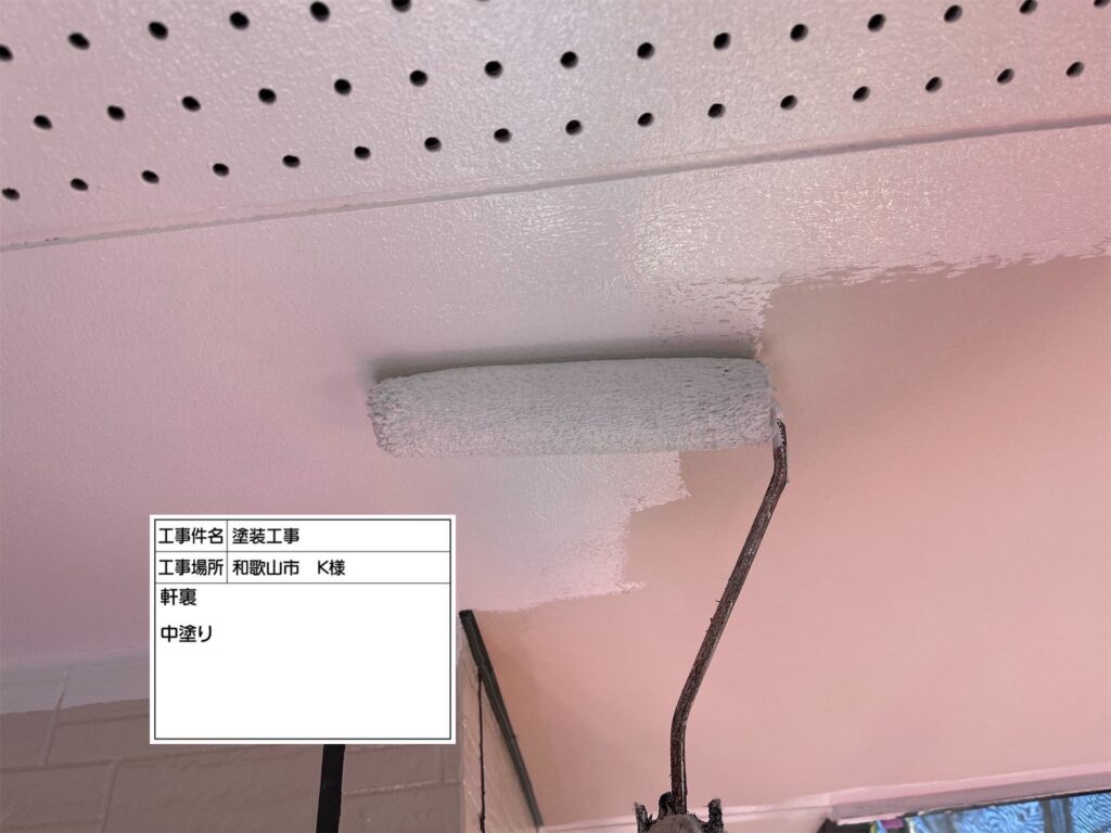 軒天仕上げ1回目