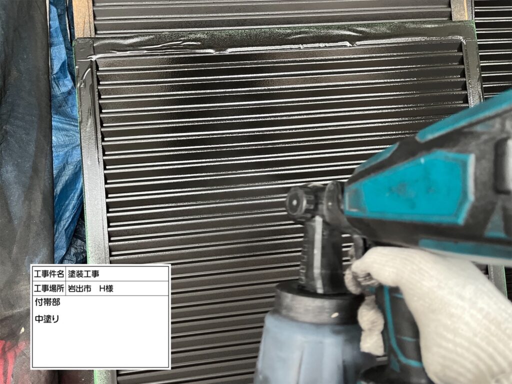 付帯部仕上げ1回目